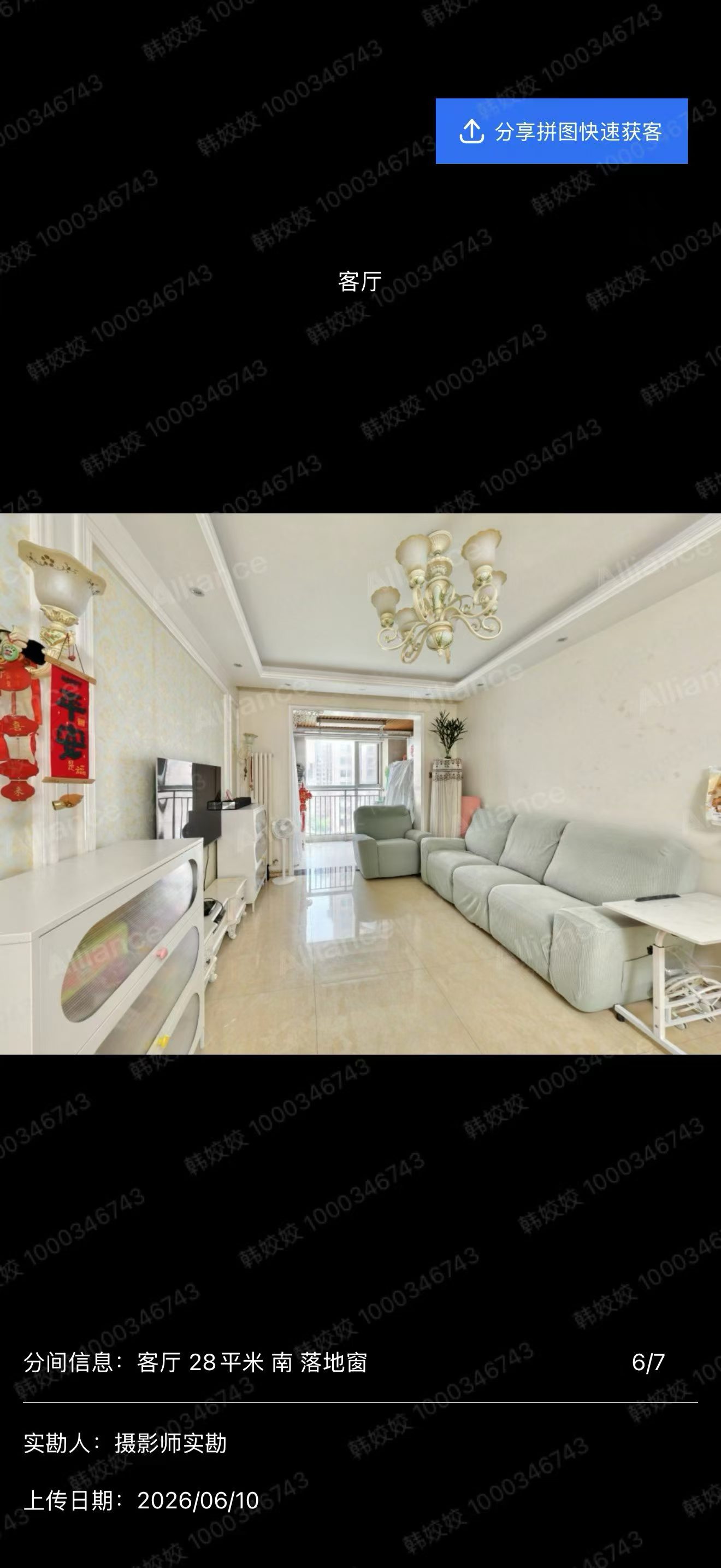 Shanghai 上海 3BR Shanghai Rental | ExpatHome
