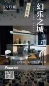 黄浦区 伯爵居 1BR Shanghai Rental | ExpatHome