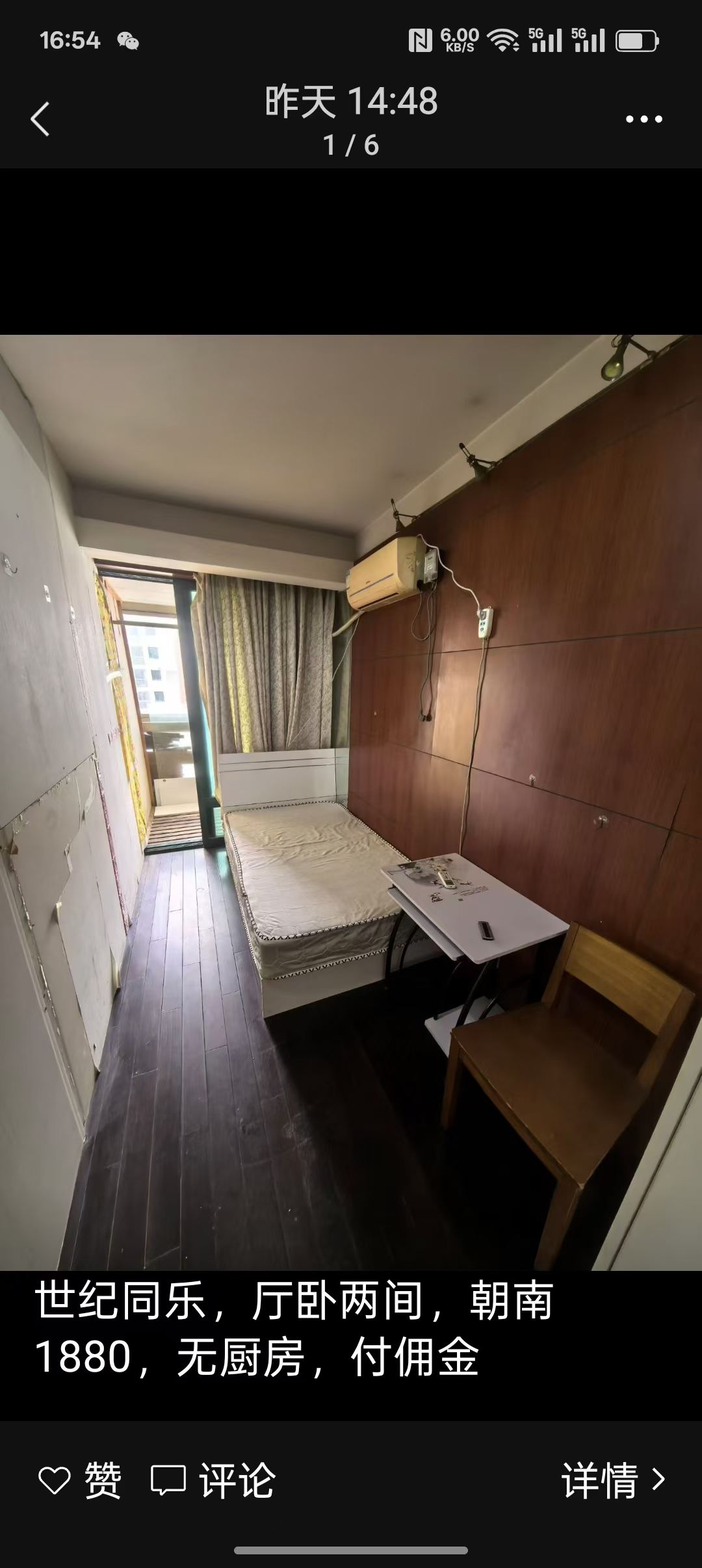 普陀区 绿地世纪城二期 1BR Shanghai Rental | ExpatHome