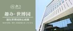 浦东新区 博成路1101号 1BR Shanghai Rental | ExpatHome