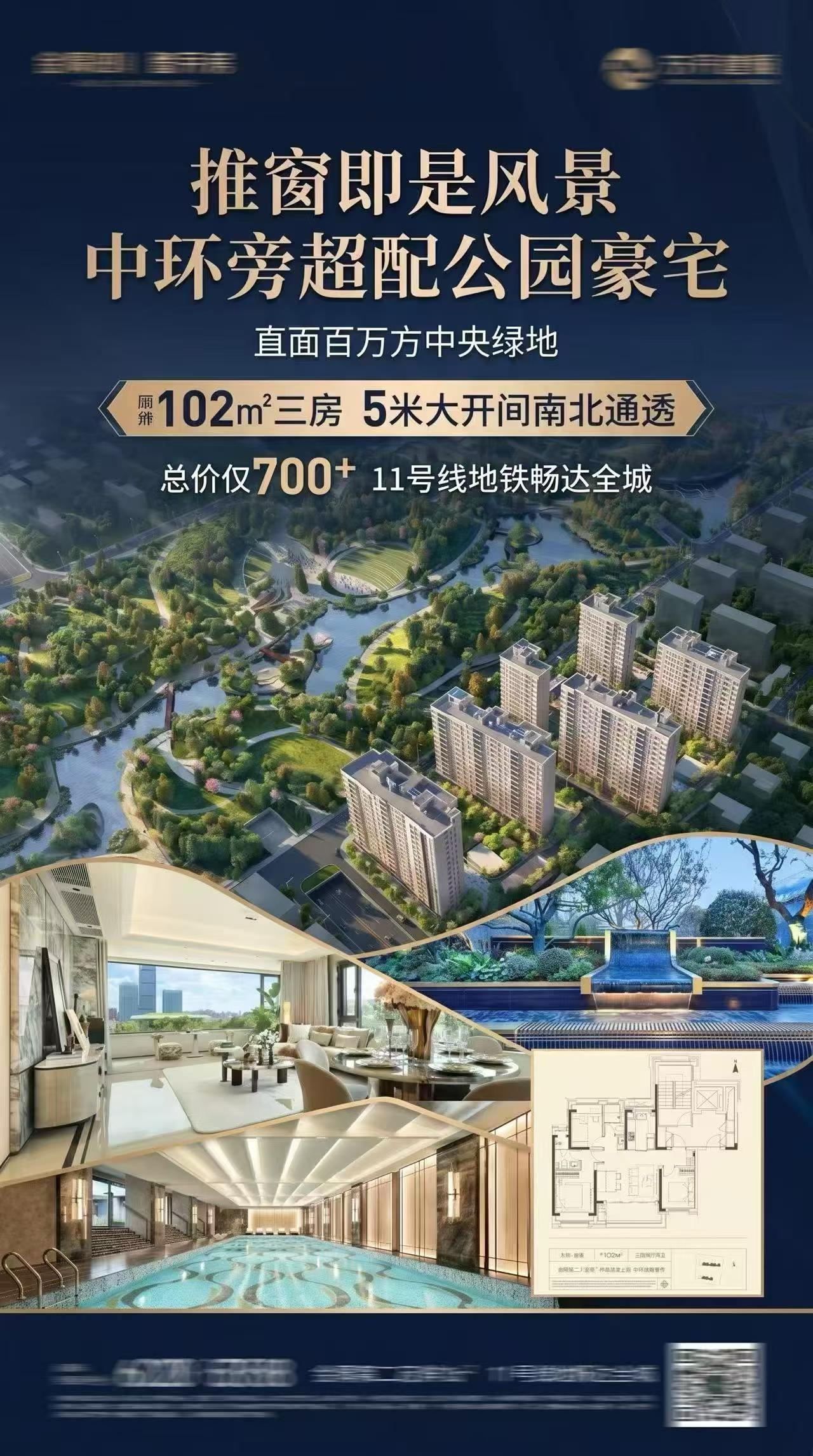 Shanghai 线地铁畅达全城 3BR Shanghai Rental | ExpatHome