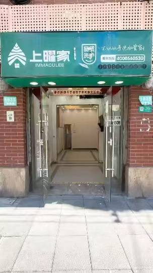 静安区 新闸路1935号 1BR Shanghai Rental | ExpatHome