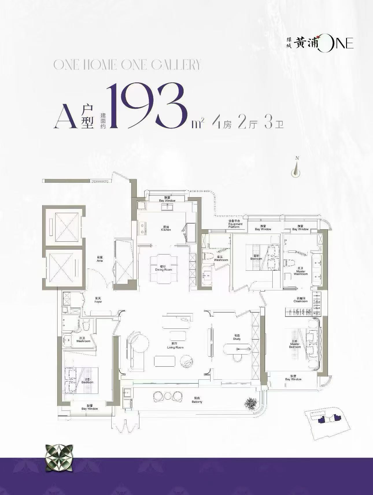 黄浦区 黄浦 4BR Shanghai Rental | ExpatHome